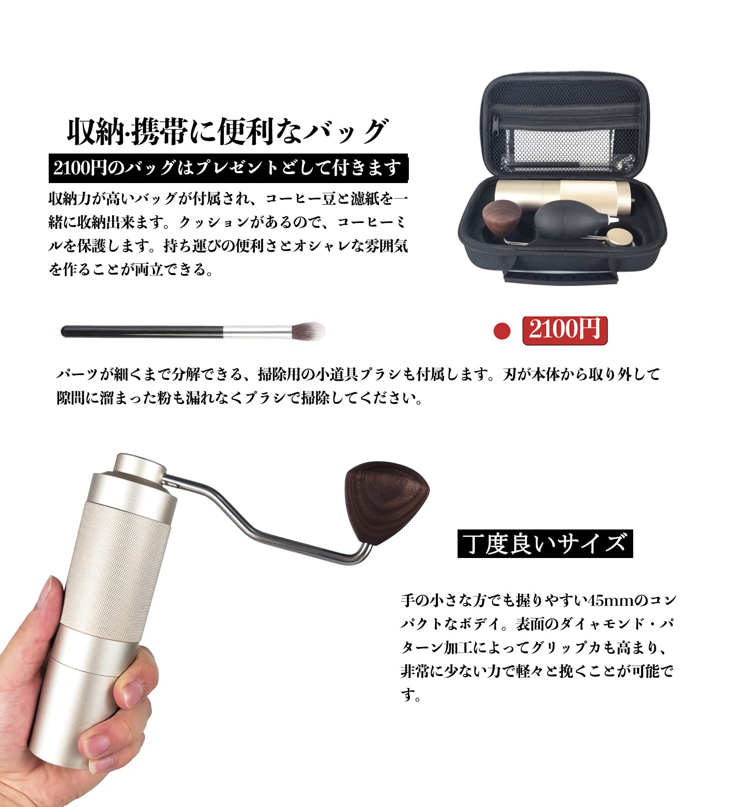 Amazon | One Bean 手挽きコーヒーミル 無限L 手動式コーヒー